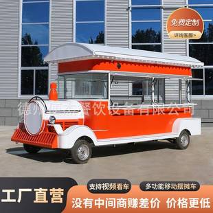 动多功移动能297餐车电动小吃地摊摊车炸串烧烤售卖车流四轮位摆