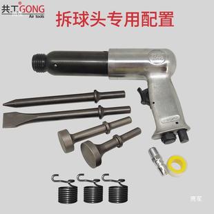 共工气159镐动气气铲锤风铲气镐冲开击式小风150/190/250打孔凿