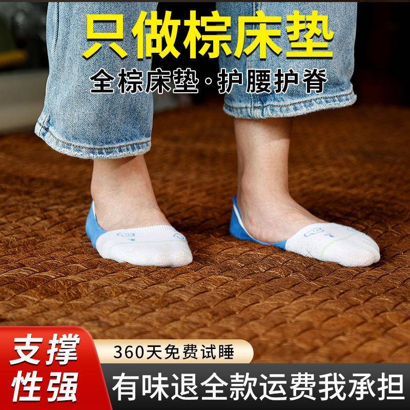 天然工棕榈床垫614手椰棕儿童脊环保护棕老式榻榻米环保全硬棕丝