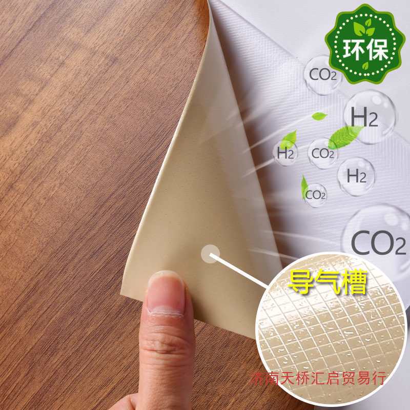 仿木波音软片防水加厚橱柜门贴