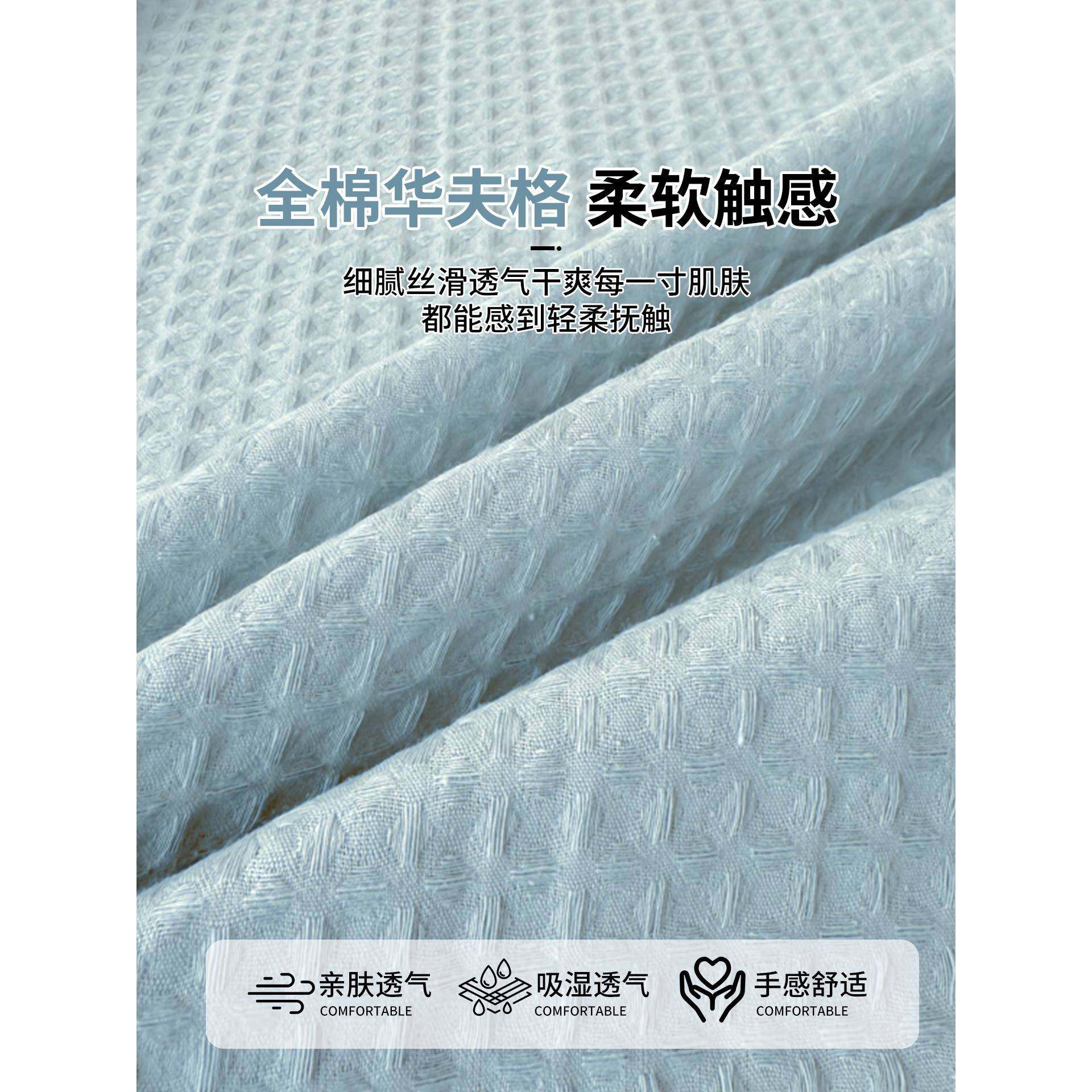 六面全包纯棉笠床垫子保护套全棉床罩学生宿舍专90x19用床X-MBS25