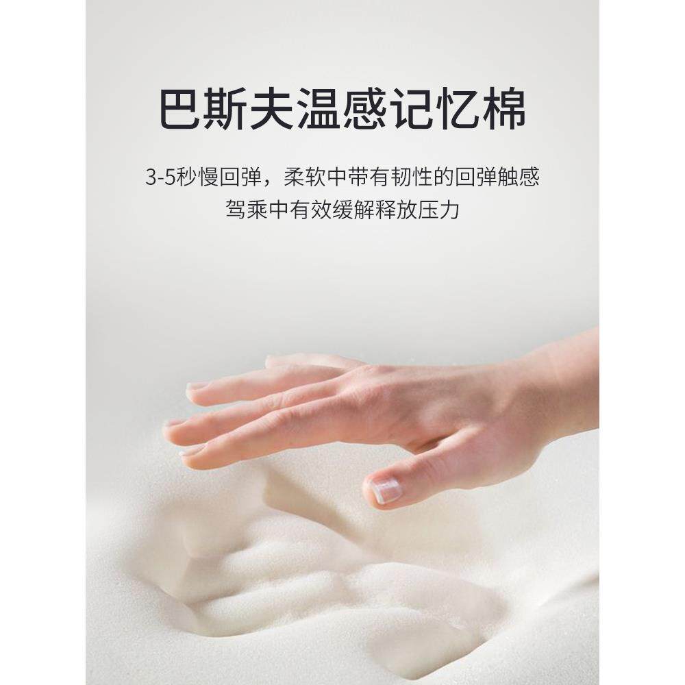 汽327车头枕护颈用靠枕枕四车内座椅枕头车记忆棉护腰靠垫季通用