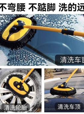 洗车拖把刷车29306洗车工具全车套拖擦洗车洗把车车用