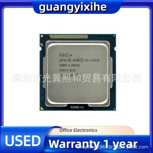 IntlXeonE3-12eJ25v2.SR0P320ghzYCS4核4线程77W