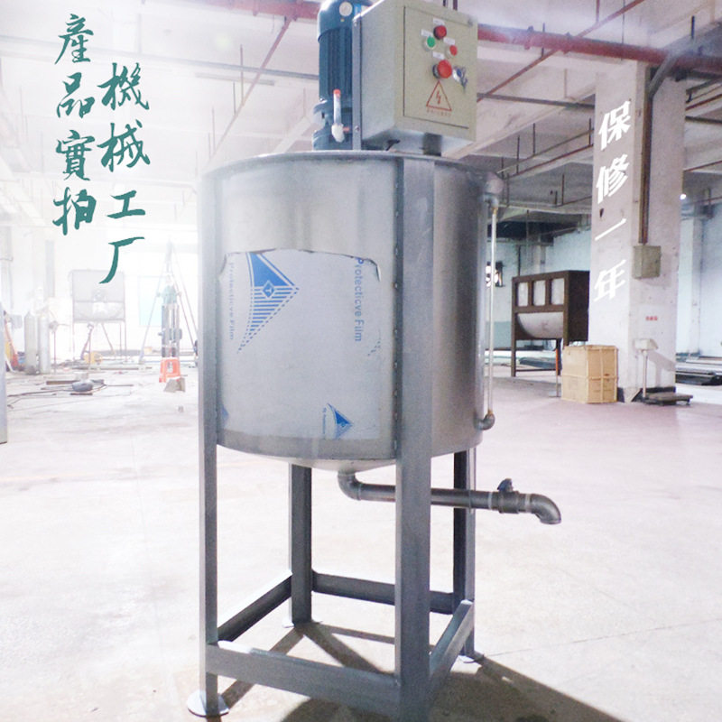 电加热洗手液液体搅拌桶化工液体均质搅拌机工业消毒水树脂搅拌机