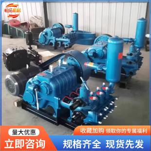 BW250泥浆泵高压320无品牌/三缸塞泥往活复式注浆机16型水砂浆输0