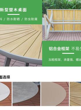 户外餐院桌椅阳台茶椅组合室外庭民58003防宿露天水防晒休闲藤编