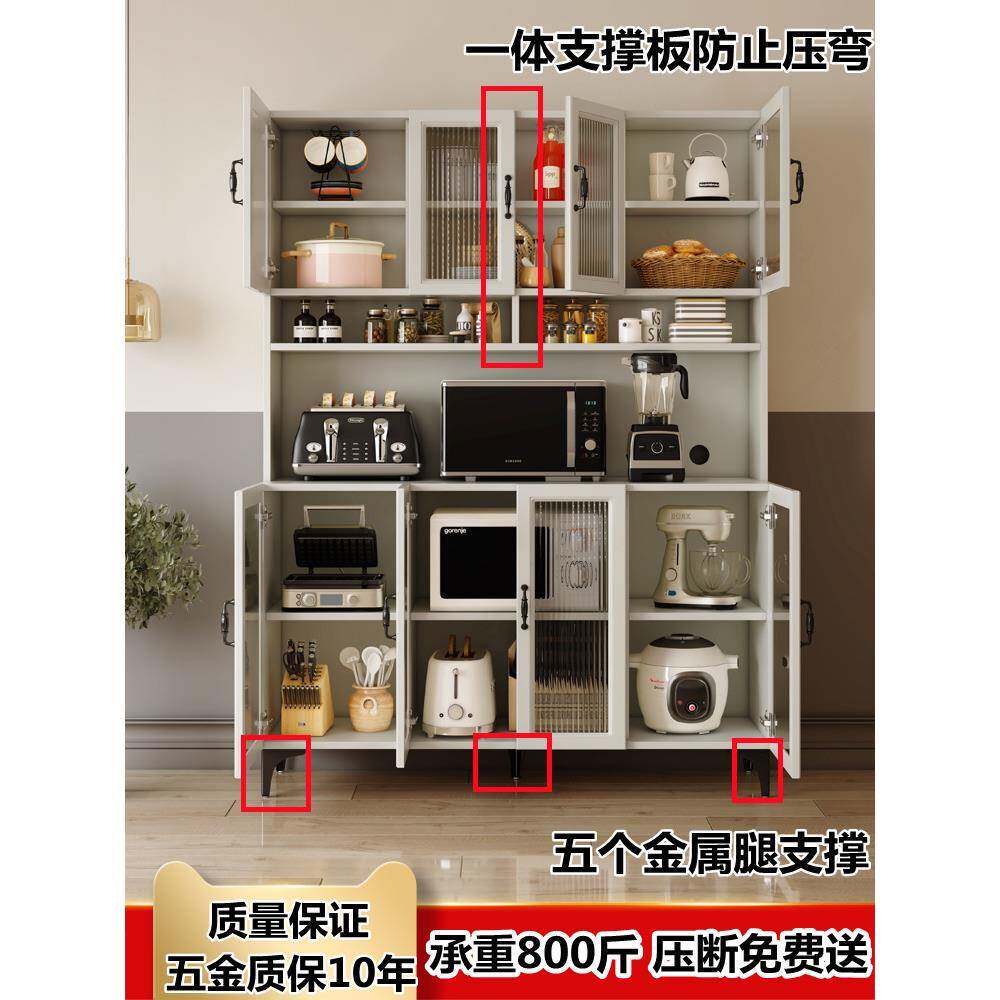 现代简约厨家268用收纳客房厅储物木高柜边餐柜一体靠墙实柜子