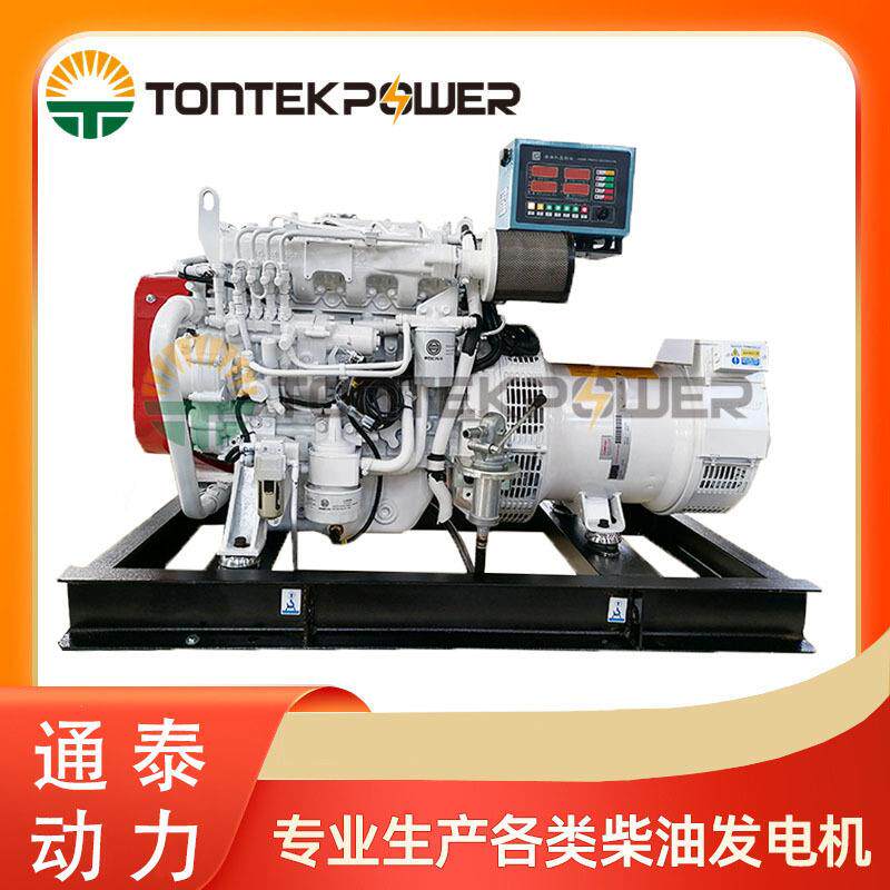 20kw潍柴船用柴机油发电组小功20KW率船舶发电机组CC福S船检坦斯