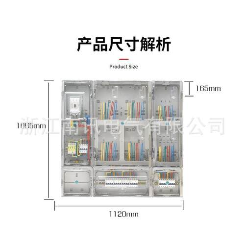 电箱三相户外出房透明塑料家表电箱户外插卡用PC防租水三相2表工