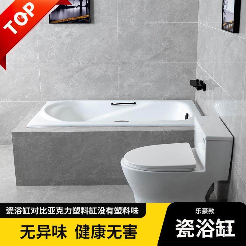 1.8米铸铁缸铸铁瓷浴缸陶瓷一搪体成人用家复古乐豪款嵌入式1.4米