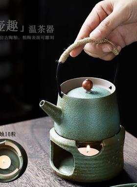 中家式提梁壶具套茶装gfcj-190用陶瓷茶壶茶炉温茶组蜡烛加热茶壶