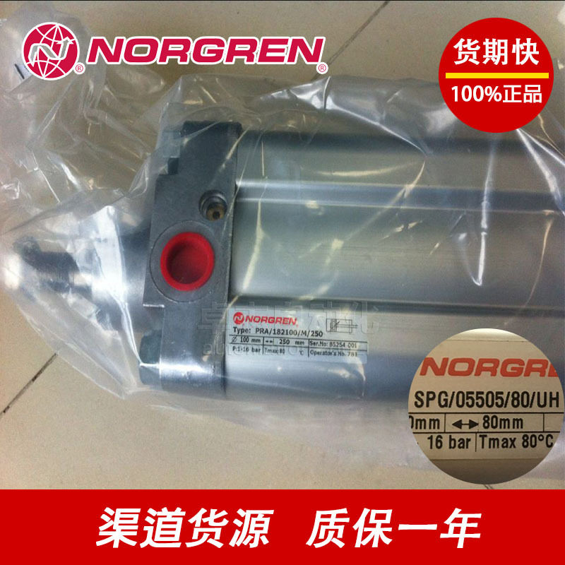 国产NORGREN诺冠圆筒型气缸
