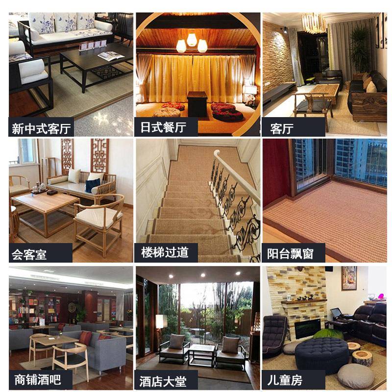 剑麻地毯客厅新中式L099剑麻日韩防地垫麻民宿滑防尘剑地毯