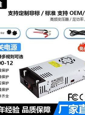 00W开关电源P620直流开关电源12V24V32V6UHO3V60B72V600IW灯箱转