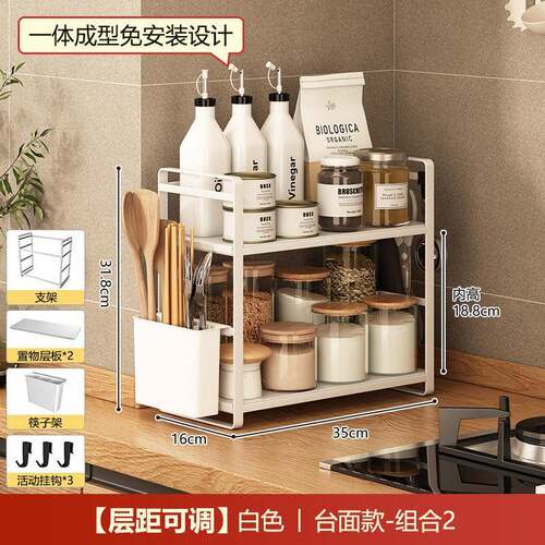 房料置物调厨台面油盐酱醋收架纳窄转角调味品调料架子家YB-KT-11