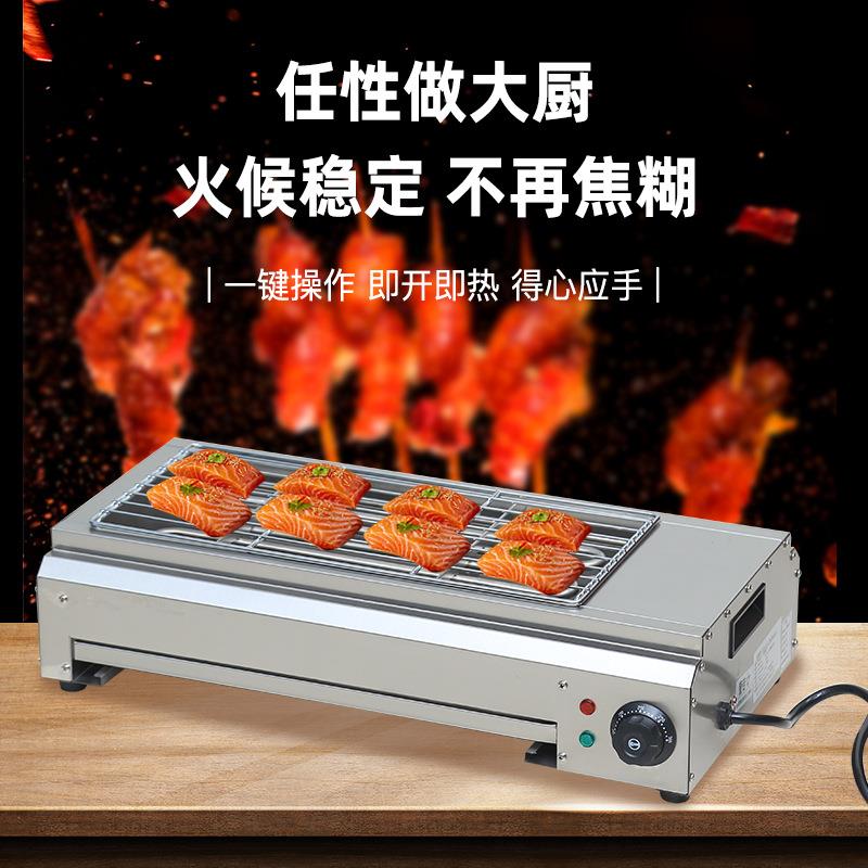 商用烧炉家用烤不锈烧钢烤架烤羊肉电串烤SH-001面筋烧烤炉无烟烧