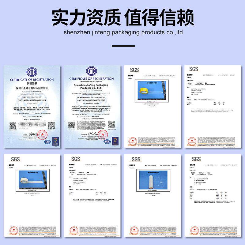 整箱透GMH明带厂家递打包装封口胶米黄色胶封宽箱胶带大量快胶带