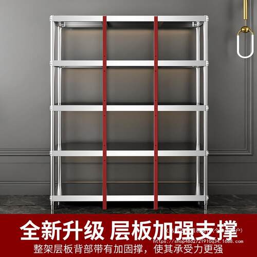 运达加厚F98JJ8MT五层货架物厨房多功能不置架锈钢多层收纳架落地