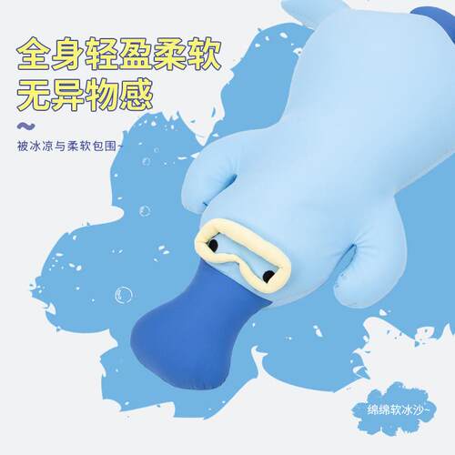 夏季凉冰觉丝透室气海洋动TAnZAt4W物抱枕女生睡卧床睡觉卧室床睡