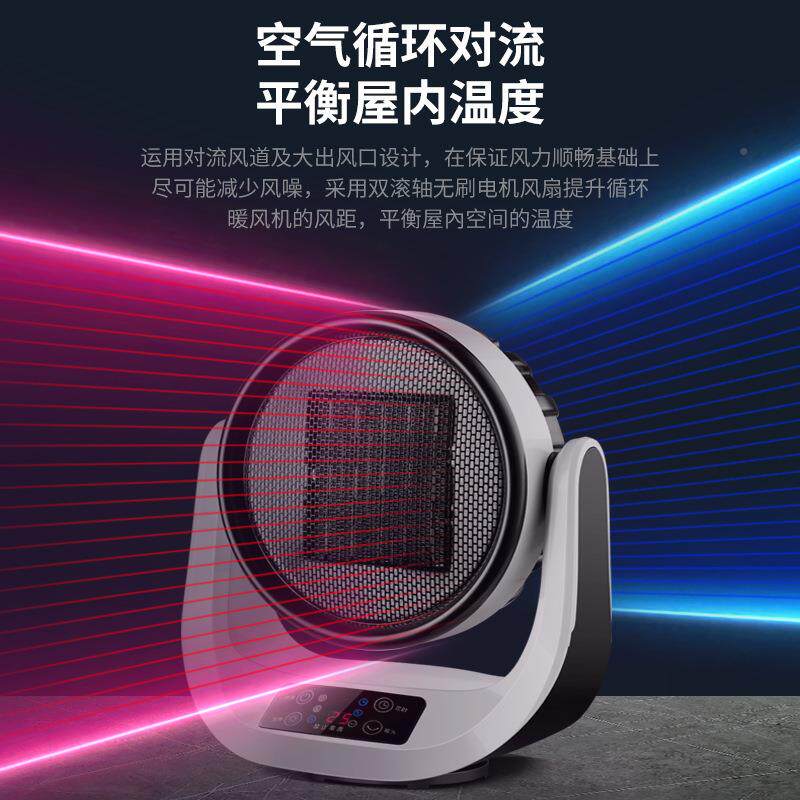 扬太子暖风机家用取暖器40728迷你小型小电暖炉速热阳环风扇遥控