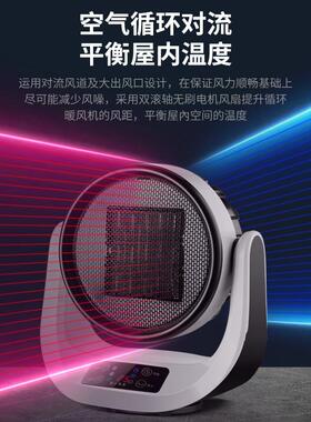 扬太子暖风机家用取暖器40728迷你小型小电暖炉速热阳环风扇遥控