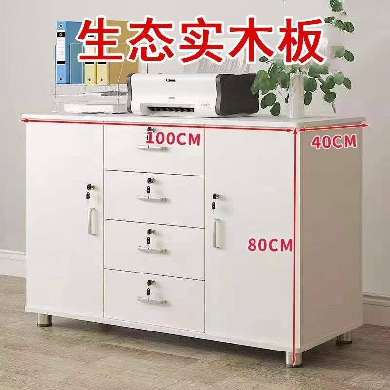 带锁移动收纳加宽矮柜