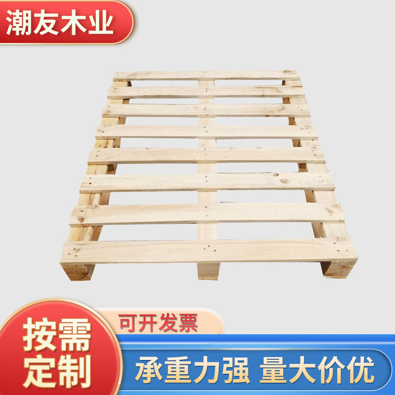 东莞实木熏蒸四面进叉车托盘
