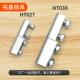 HT027配电箱电门铰链业工开关HT027 HT控制柜铰链HT030可拆卸子母