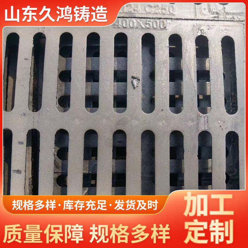 球墨铸铁篦子3500x00181400x006800x080单篦套篦现货
