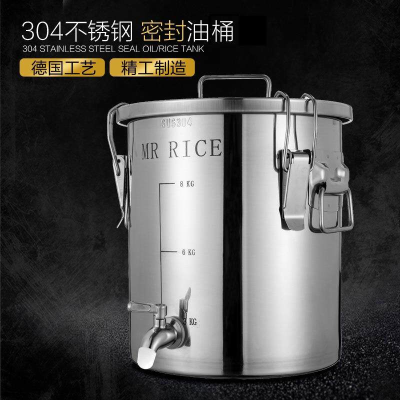 油桶304不锈生钢加厚密封储存龙食用花油头运输用装F9559823油罐