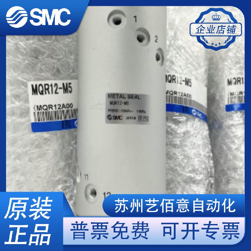 SC气MQRFMM962QR2-M5MQ缸R4-M5MQR8-M5MQR12-M5MQR16-M旋转接