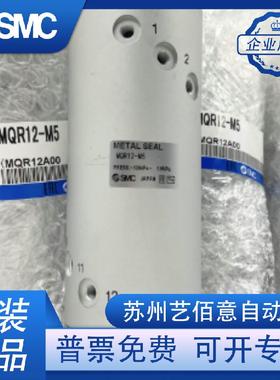 SC气MQRFMM962QR2-M5MQ缸R4-M5MQR8-M5MQR12-M5MQR16-M旋转接