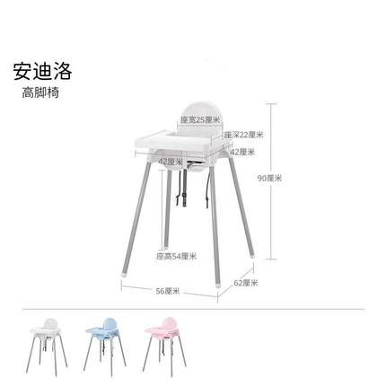 安迪宝宝餐椅便携座椅童GIT折叠简易餐厅家用儿餐椅吃饭椅子洛婴