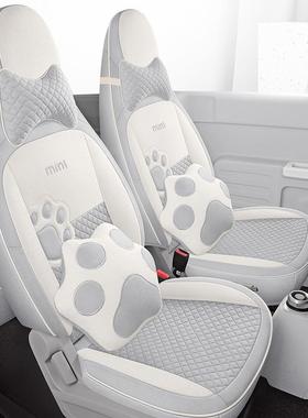 20椅27015款熊猫mni迷你专用汽车座套坐i垫座套四通季用全包纤麻