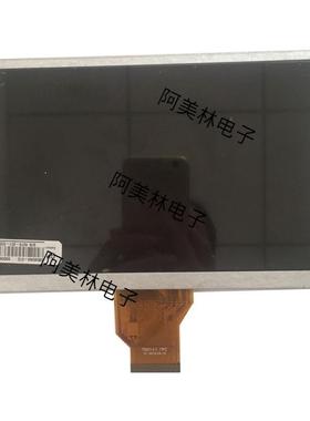 LEH亮8寸NLCD液晶显8示屏TFTT型屏幕800*40液晶屏度400可加触摸屏