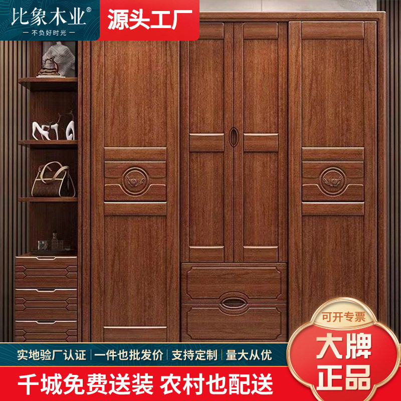古典全实木推拉门衣柜胡桃色