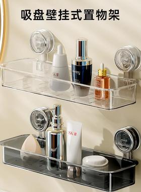 吸生盘置物卫间浴室洗手间厕壁挂式免打孔墙上洗漱46138用所品收