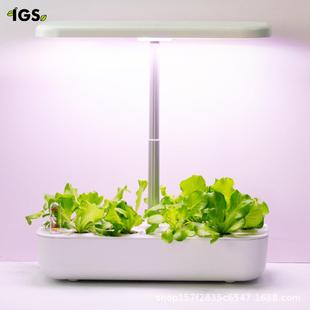 IGS 机植物机水室培种植智能花盆内园花智能种植机 20HNW热销款