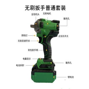 式 锂电五动工具无刷大扭力冲金击扳手汽269修电木工充电工具厂家