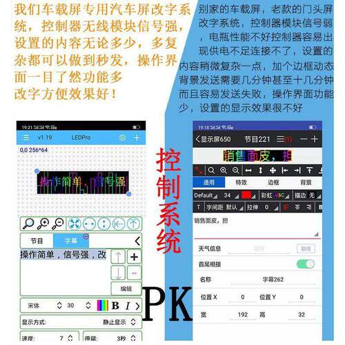 FiK汽车动内1后车窗玻滚字幕led载广告牌电子全彩显示屏12v璃手机