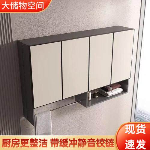 Ehd挂壁式太空铝厨房柜阳台柜吊柜挂挂墙式储台物柜收纳225壁柜阳
