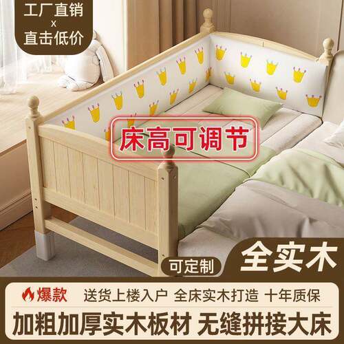 儿童接床加宽床婴儿床男孩女孩实拼QPJ木大带护栏宝宝边床单人床