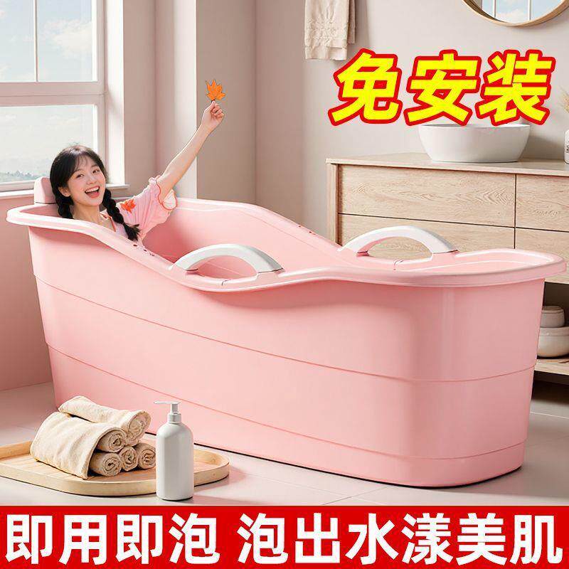 成大人泡澡桶全身人号浴缸JLN加厚洗大澡沐浴桶超厚洗澡盆特儿童