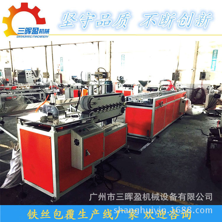 双色透明PVC标签牌挤出机PVC标价牌挤出设备透明标价牌塑料挤出机