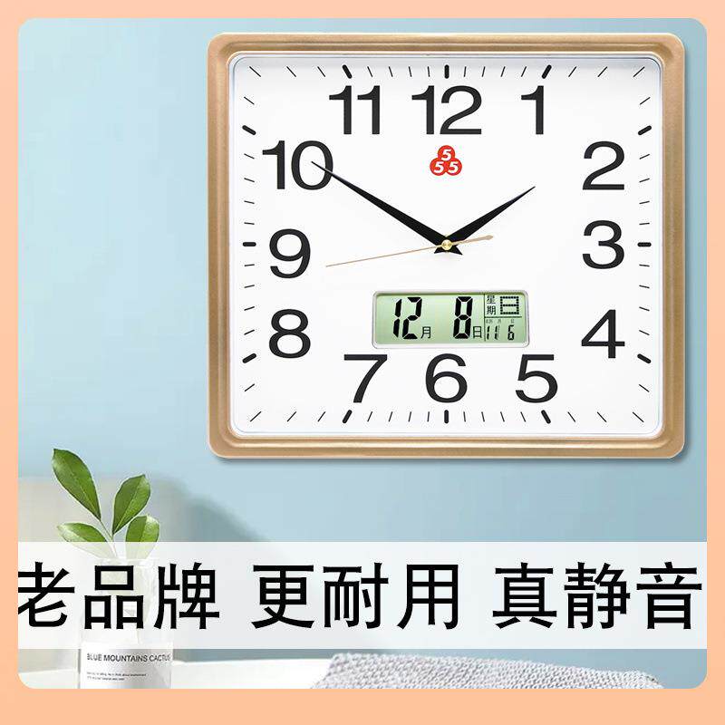 ?上海挂牌石英5钟55钟挂钟客Fh(^l$p&厅表家用方形简约时钟墙教室