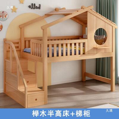 儿童半床榉木层高架床单上层高树上床树屋床下空实木上下双子母屋