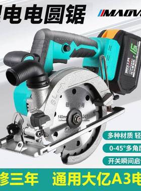 锂电无石刷单手锯圆手提锯DGI大功率电艺木工锯通用切割机充电式