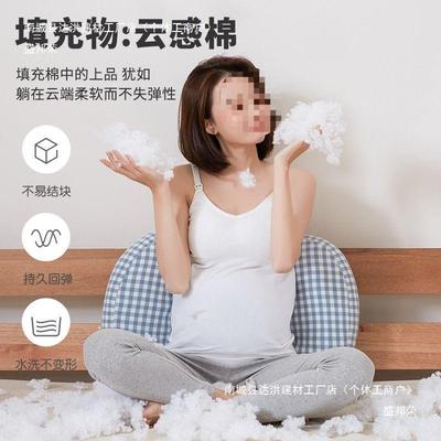 妇枕护腰孕侧睡枕托腹u卧型侧抱枕觉孕期垫靠枕头睡XYR用品