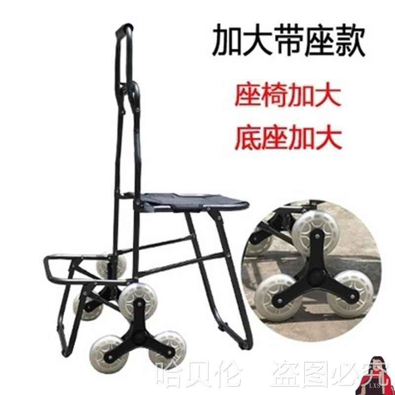 美术生写生爬楼带凳画箱推车